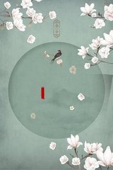 唐伯虎约高三妹子